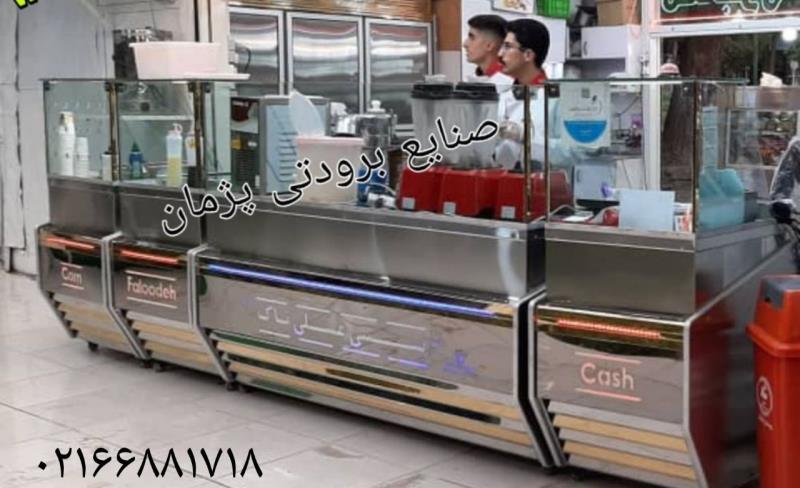 تاپینگ بستنی ارزان صنایع برودتی پژمان