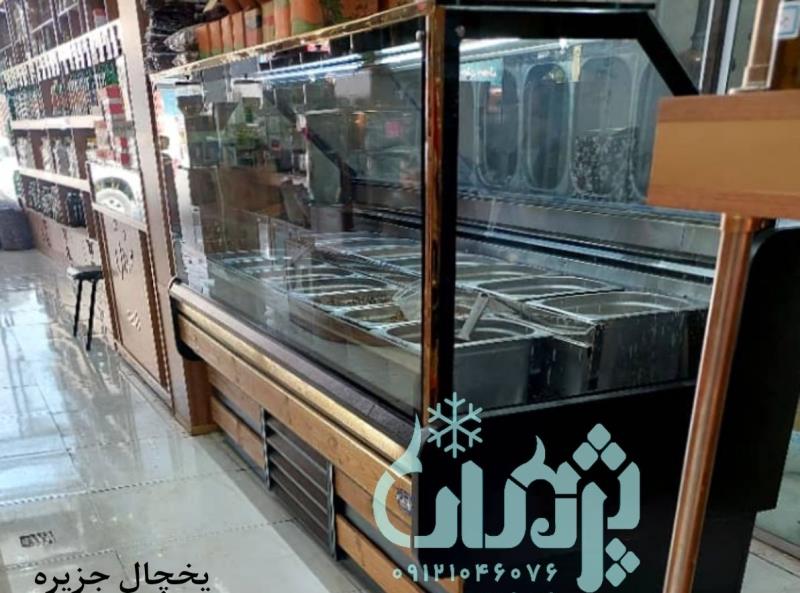 یخچال ترشی