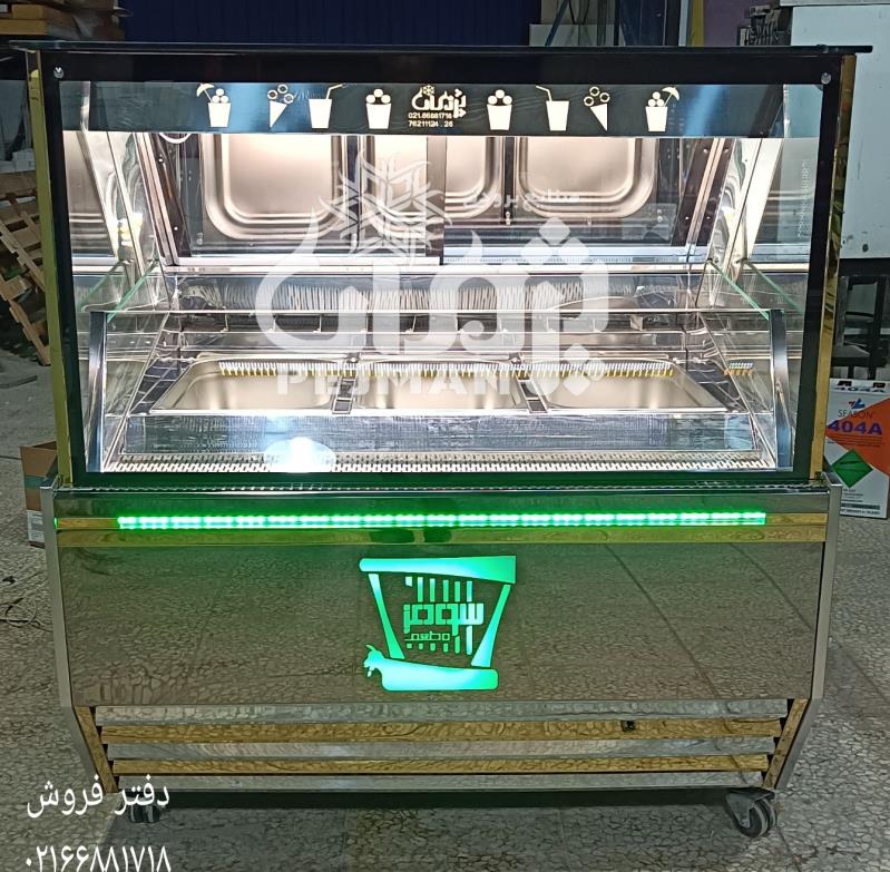 یخچال ترشی