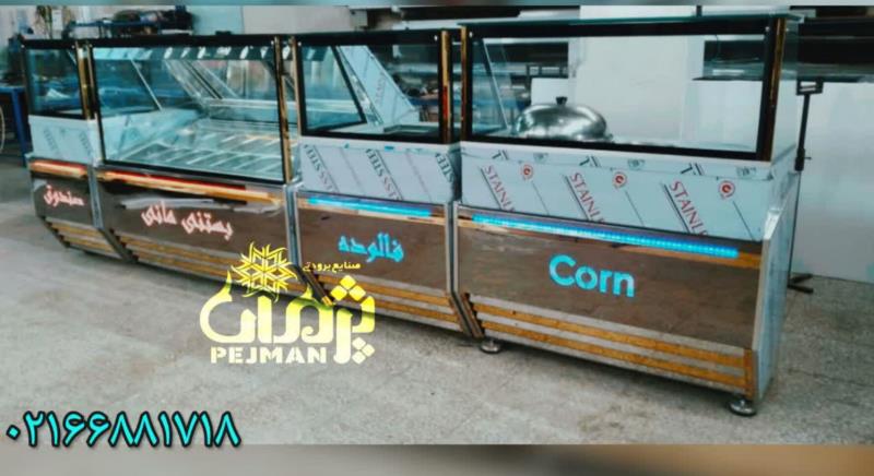 قیمت فروش تاپینگ بستنی