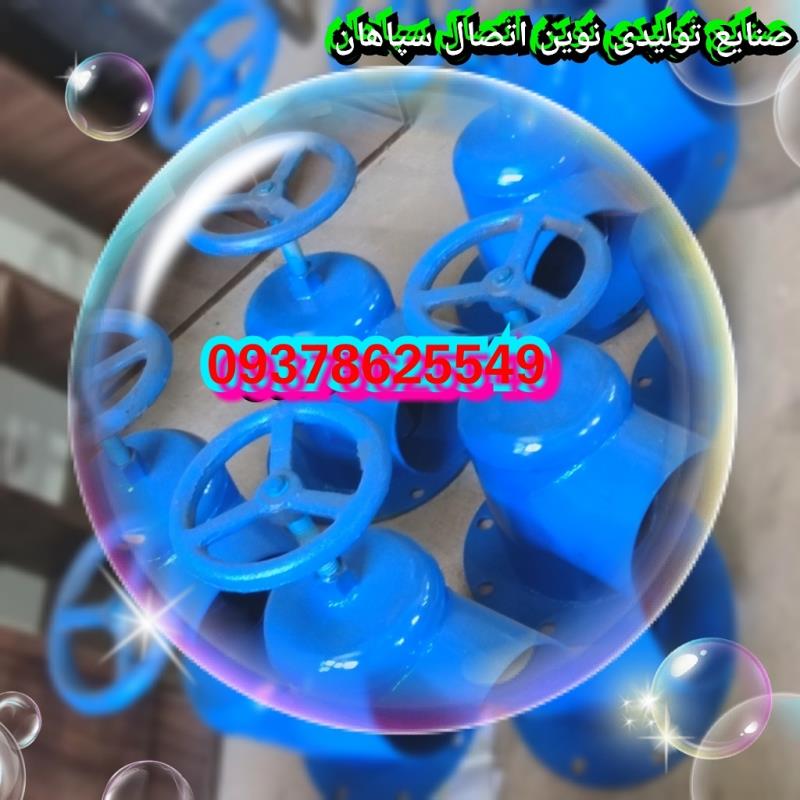 شیرآبریز