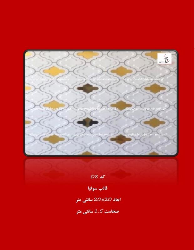 دیوارپوش سنگ مصنوعی (وال استونی) کد 08 تک رنگ