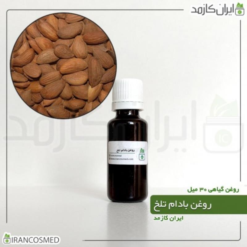 روغن بادام تلخ (BITTER ALMOND OIL) 30میل