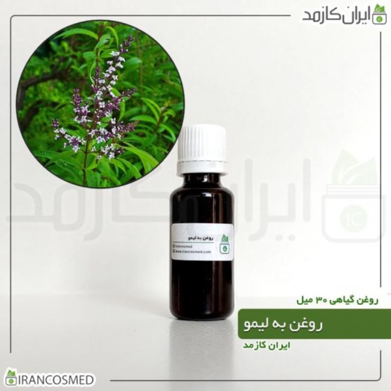 روغن به لیمو (LEMON BEEBRUSH OIL) 30میل