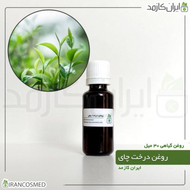 روغن درخت چای (TEA TREE OIL) 30میل