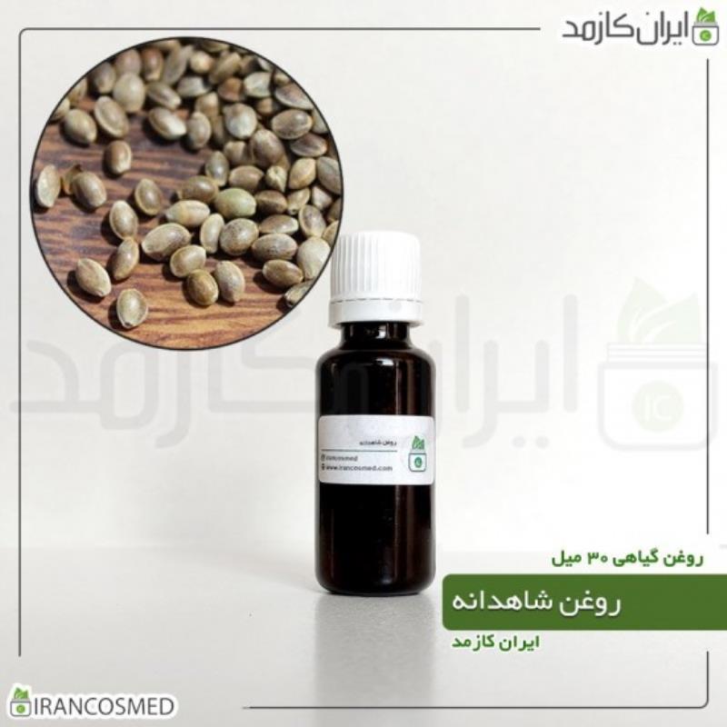 روغن شاهدانه (CANNABIS OIL) 30میل