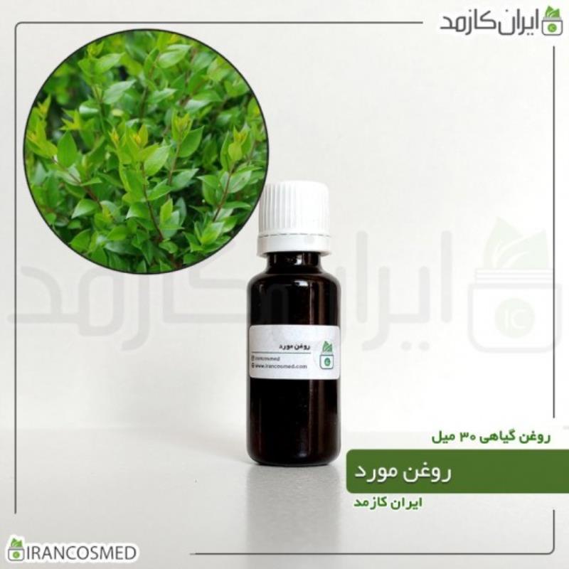 روغن مورد (MYRTUS OIL) 30میل