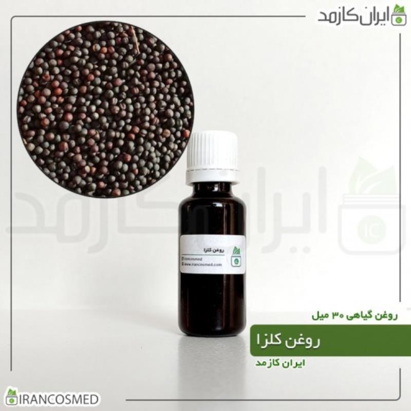 روغن کلزا (RAPESEED OIL) 30میل