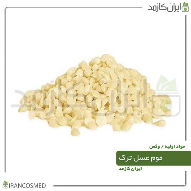 موم عسل ترک | بیزوکس (BEESWAX) 20گرمی