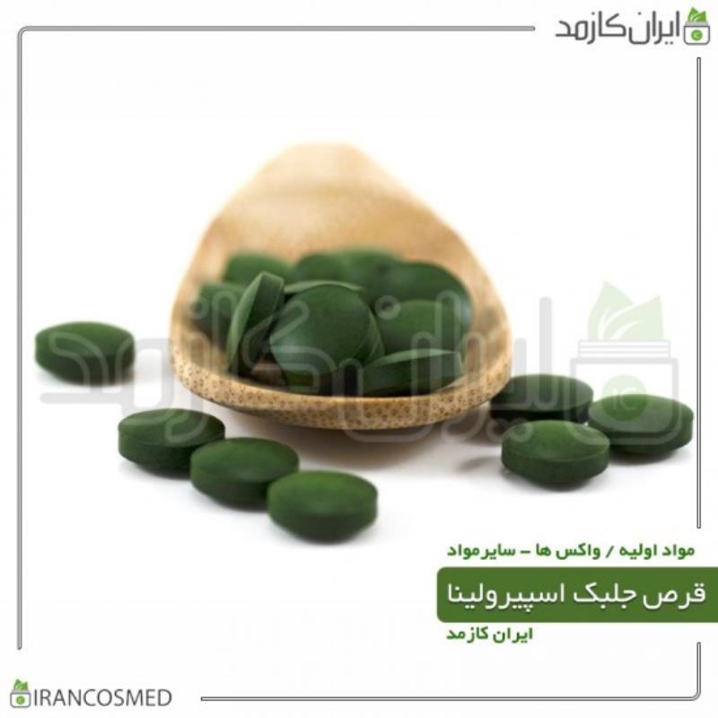 جلبک اسپیرولینا فشرده شده گرید خوراکی (SPIRULINA TABLET) 20گرمی