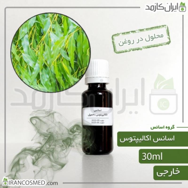 اسانس اکالیپتوس وارداتی (EUCALYPTUS ESSENCE) 30میل