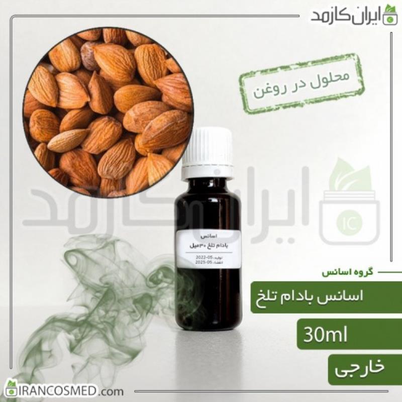 اسانس بادام تلخ وارداتی (BITTER ALMOND ESSENCE) 30میل