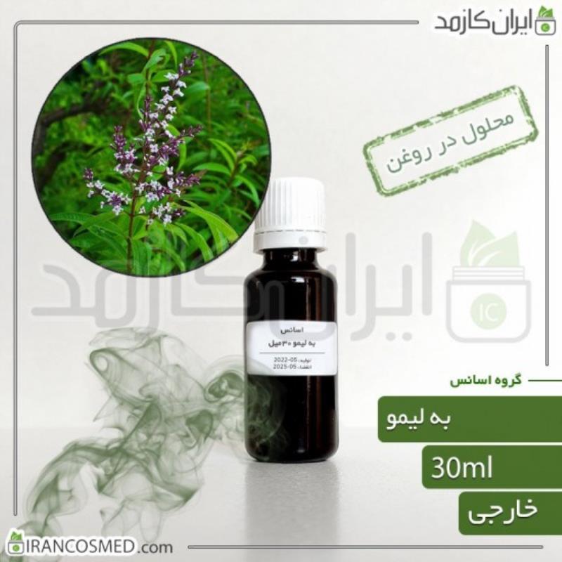 اسانس به لیمو وارداتی (LEMON BEEBRUSH ESSENCE) 30میل