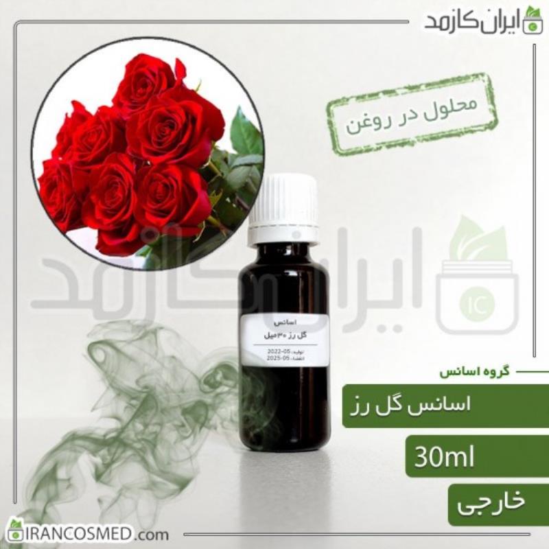 اسانس رز وارداتی (ROSE ESSENCE) 30میل