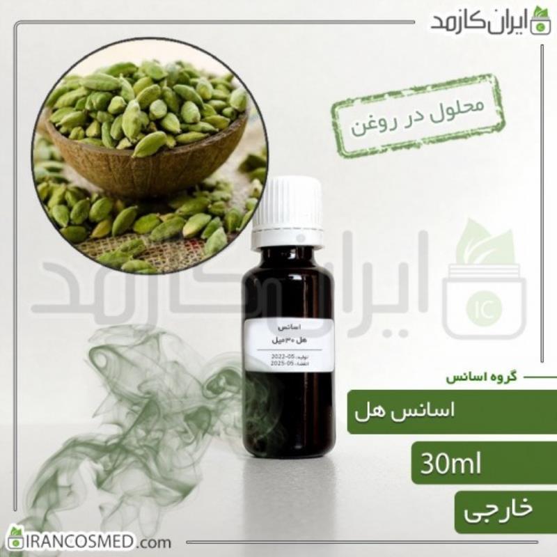 اسانس هل وارداتی (CARDAMOM ESSENCE) 30میل