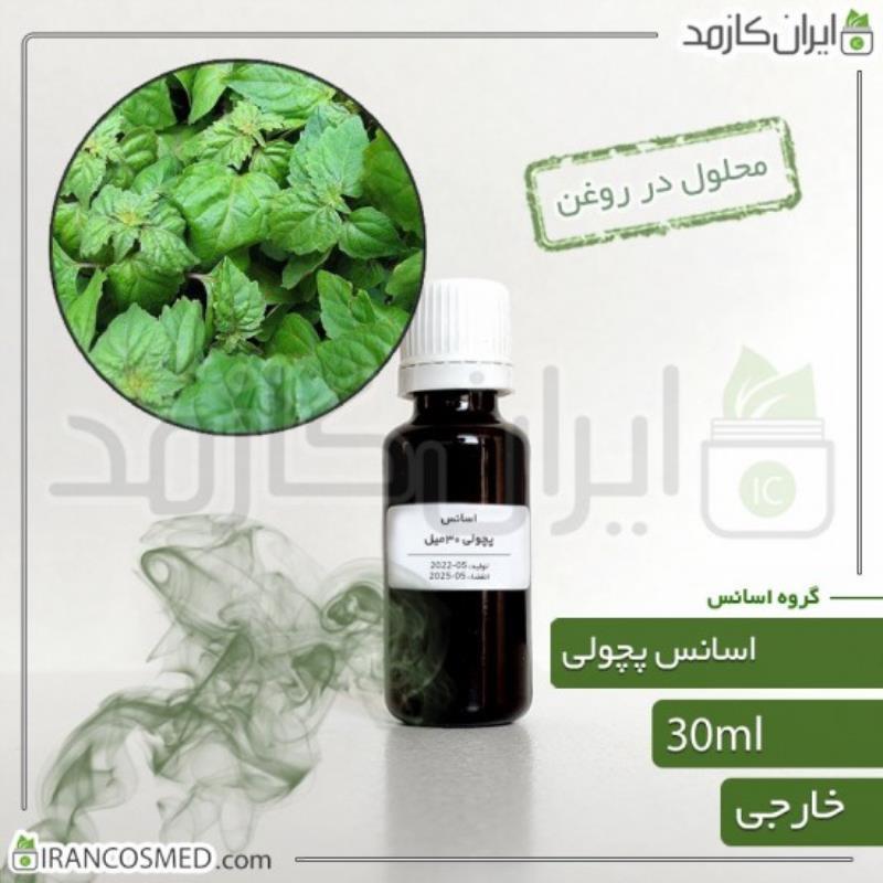 اسانس پچولی | نعناع هندی وارداتی (PATCHOULI ESSENCE) 30میل