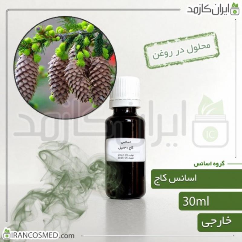 اسانس کاج وارداتی (PINE ESSENCE) 30میل