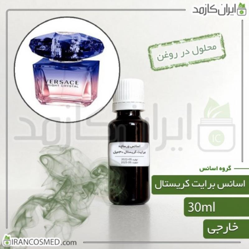 اسانس ورساچه برایت (VERSACE BRIGHT CRYSTAL ESSENCE) 30میل