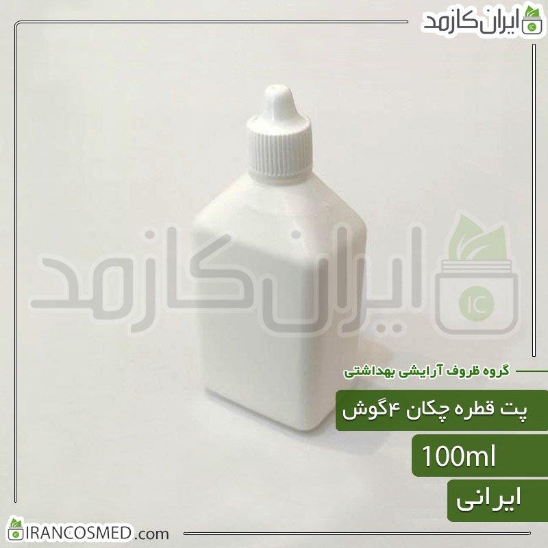 پت 100میل کتابی سفید با درب قطره چکان