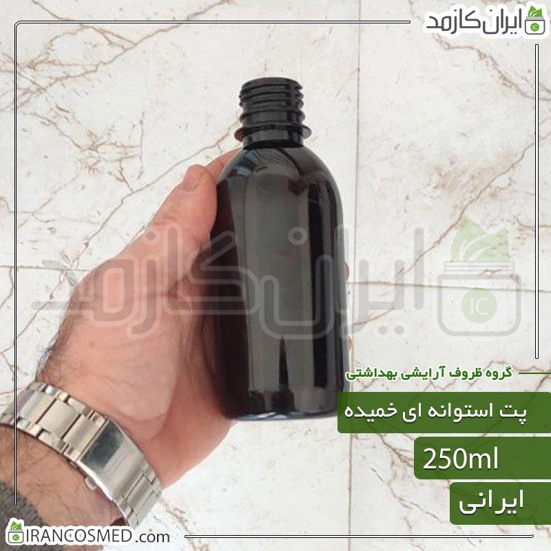 پت 250میل استوانه ای خمیده قهوه ای دهانه28 (بدون درب)