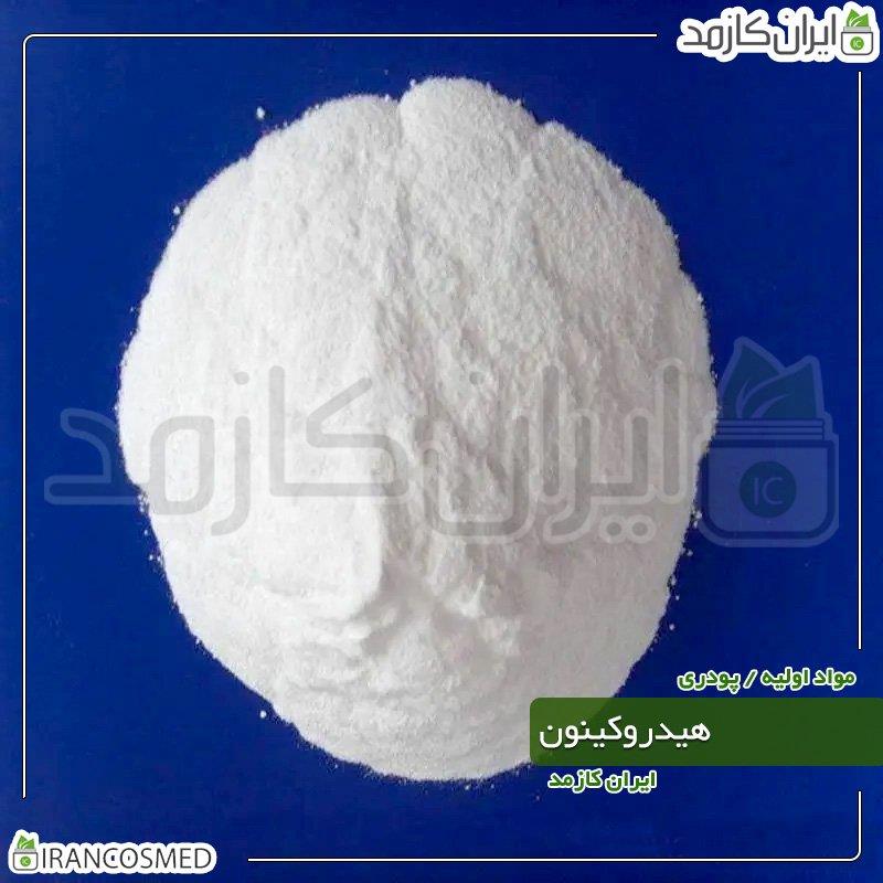 جوش شیرین | سدیم بی کربنات (SODIUM BICARBONATE) 50گرمی