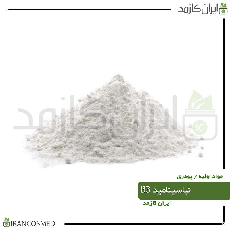 نیاسینامید ب3 (Niacinamide B3) 50گرمی