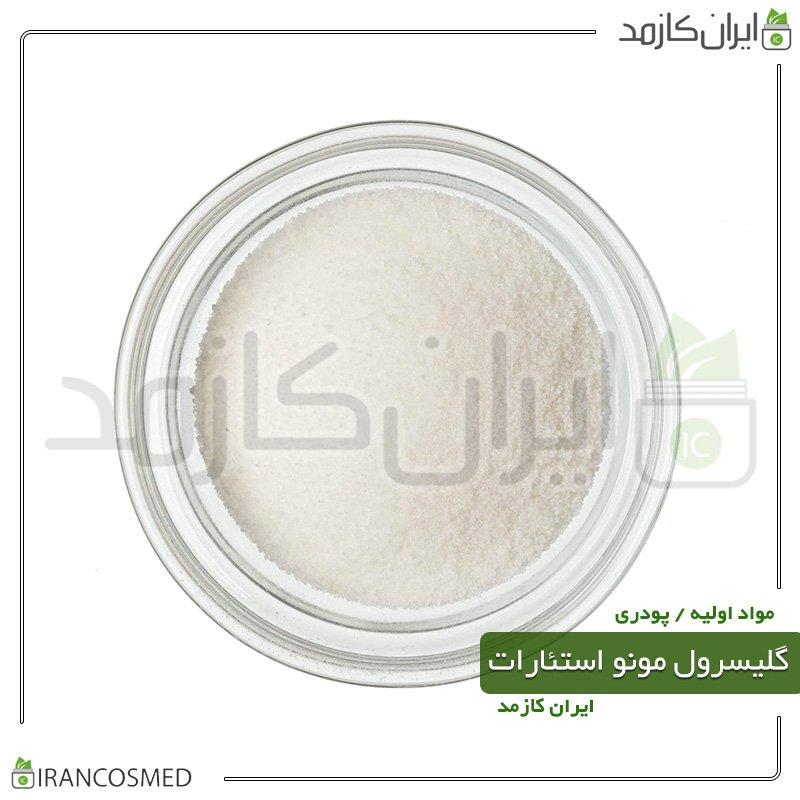 گلیسرول مونو استئارات (Glycerol Monostearate) 50گرمی