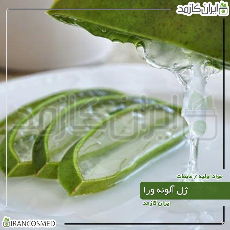 ژل آلوئه ورا باربادنسیس (ALOE BARBADENSIS EXTRACT) 30میل