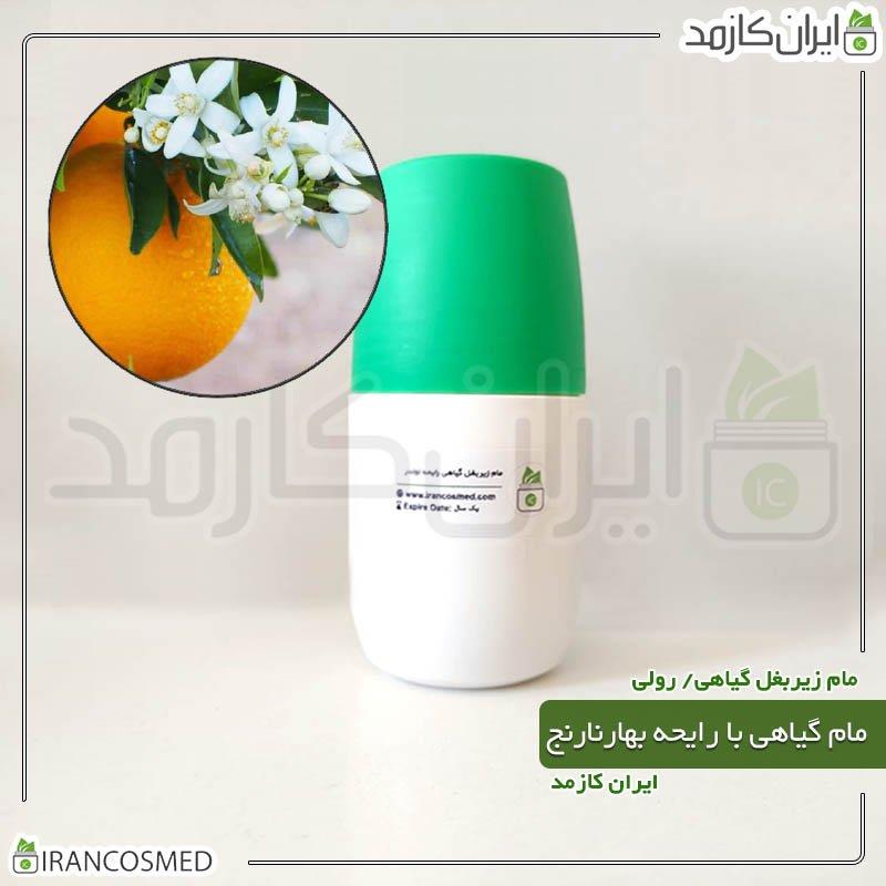 مام زیر بغل گیاهی - رایحه بهار نارنج__برند_irancosmed