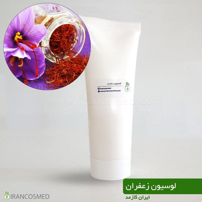 لوسیون زعفران گیاهی برند irancosmed