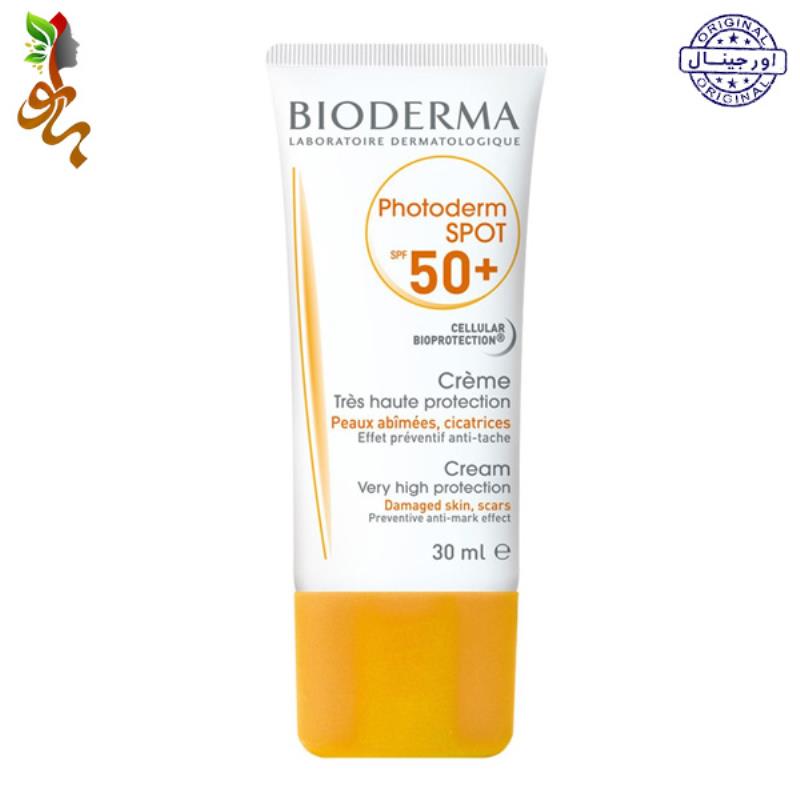 کرم ضد آفتاب بایودرما بی رنگ +Spf50